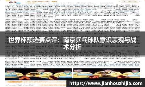 江南体育
