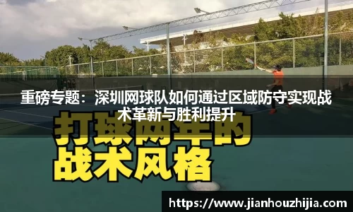 江南体育