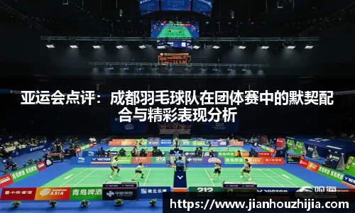 江南体育官网
