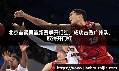 江南体育官方平台
