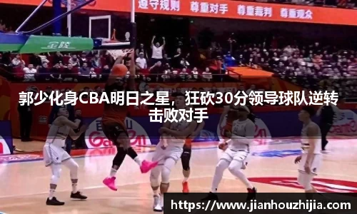 江南体育官网