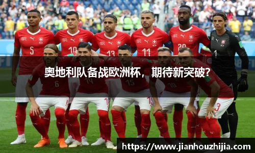 jn江南体育