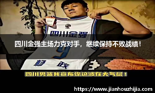 jn江南体育