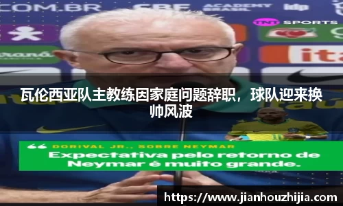 江南体育官网