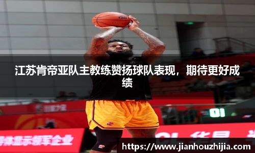 江南体育官方平台
