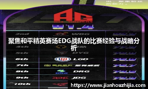 江南体育官网