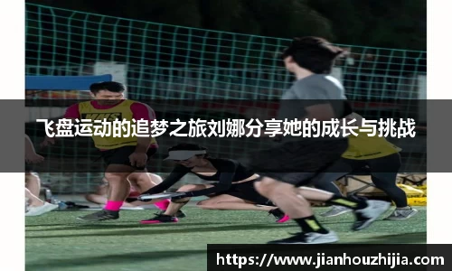 江南体育