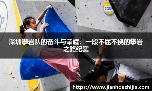 江南体育