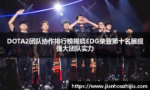 jn江南体育
