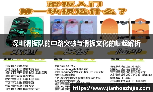 jn江南体育