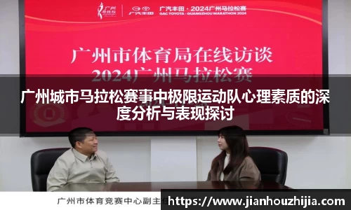 江南体育官网