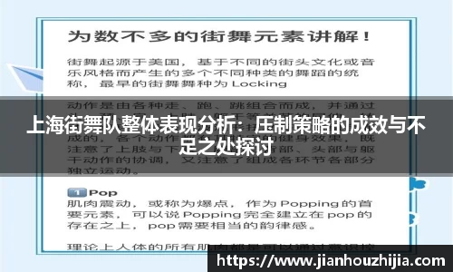 jn江南体育