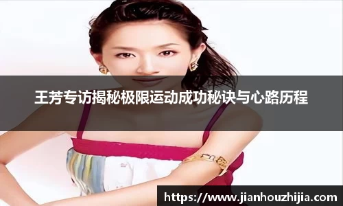 jn江南体育