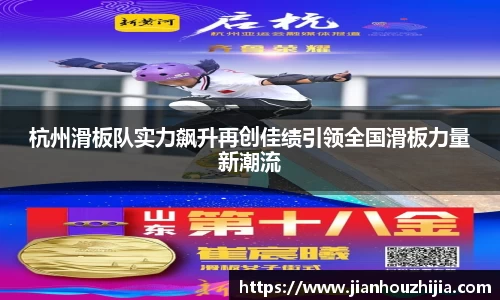 jn江南体育