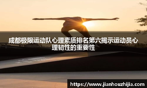 jn江南体育