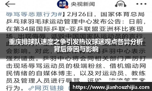 江南体育官网