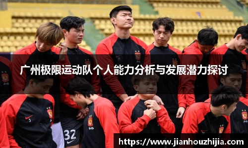 江南体育官方平台