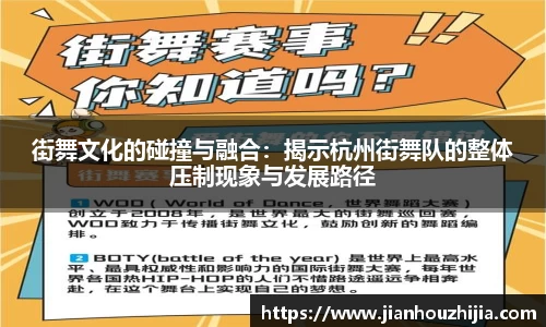 江南体育