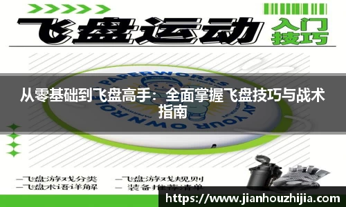 江南体育官网