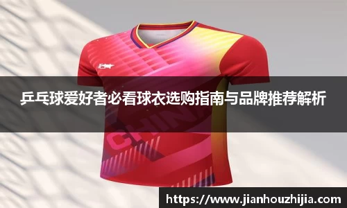 江南体育官方平台