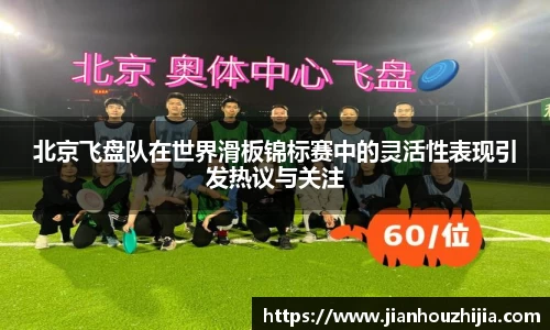 江南体育