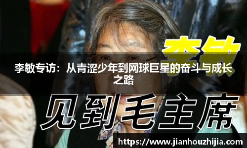 jn江南体育
