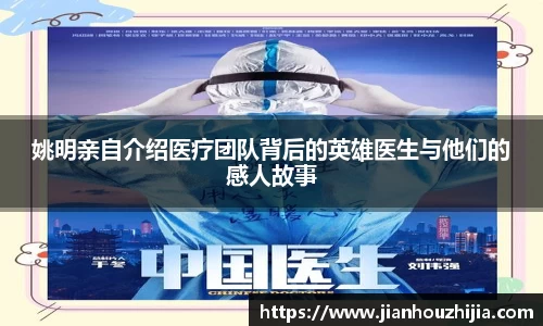 jn江南体育