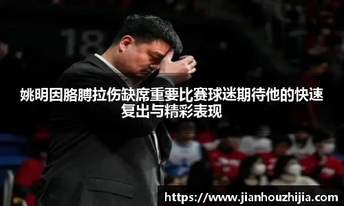 jn江南体育