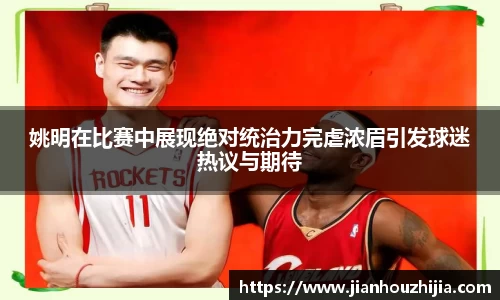 江南体育官方平台