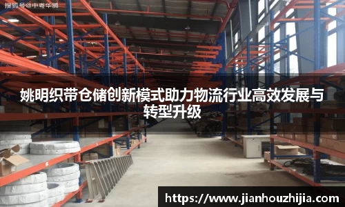 江南体育官网