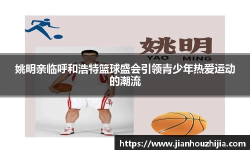 江南体育官网