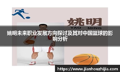 jn江南体育