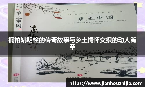 江南体育官网