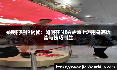jn江南体育