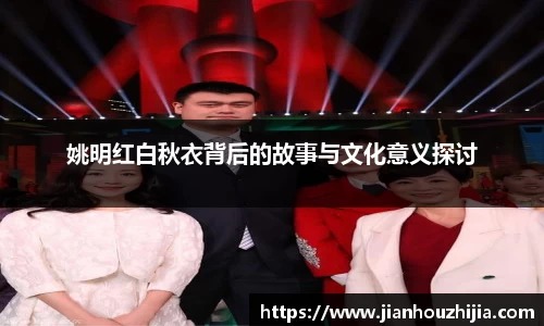 江南体育官网