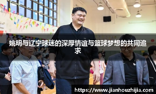jn江南体育