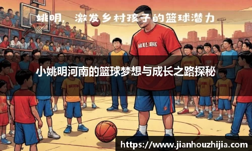 江南体育官方平台