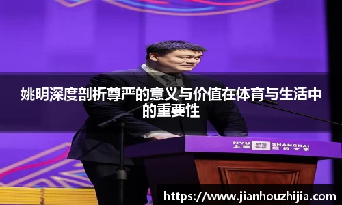 jn江南体育