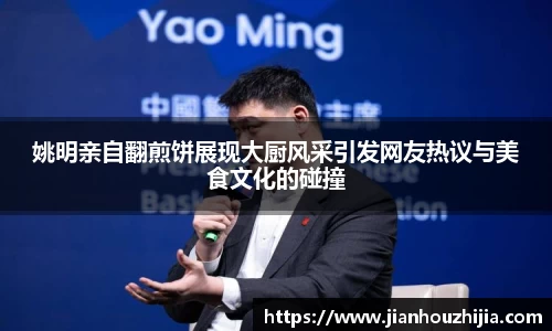江南体育官方平台