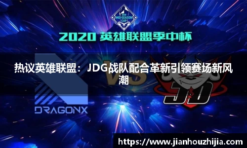 jn江南体育