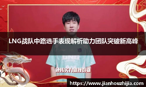 江南体育