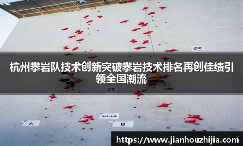 江南体育