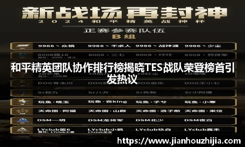 jn江南体育