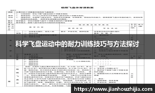 jn江南体育