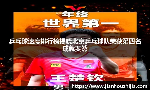 江南体育