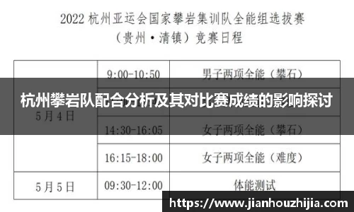 江南体育官网