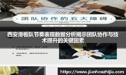 江南体育