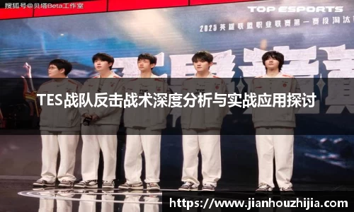 江南体育