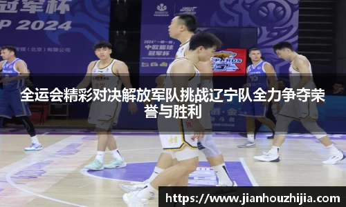 jn江南体育