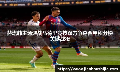 江南体育
